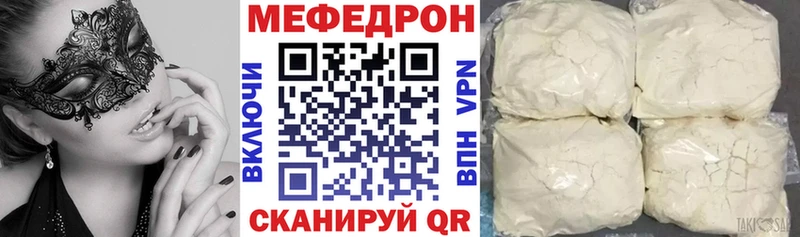 Где продают наркотики Великий Устюг ГАШИШ Конопля Cocaine APVP Меф мяу мяу