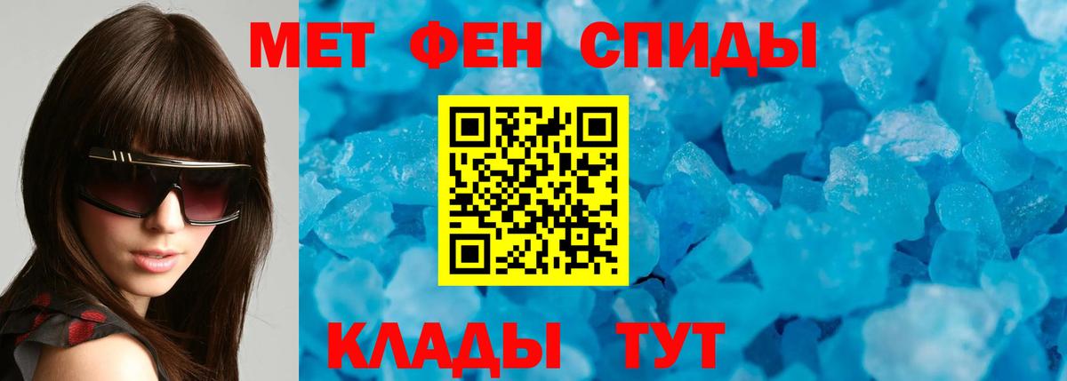 АМФ  Вход с VPN  Великий Устюг  Амфетамин  АМФЕТАМИН Premium 