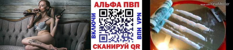 APVP мука  наркошоп  Великий Устюг 