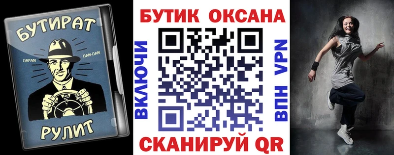 БУТИРАТ жидкий экстази  Великий Устюг 
