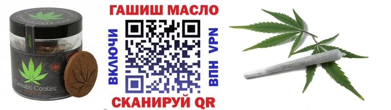Canna-Cookies конопля  Великий Устюг 