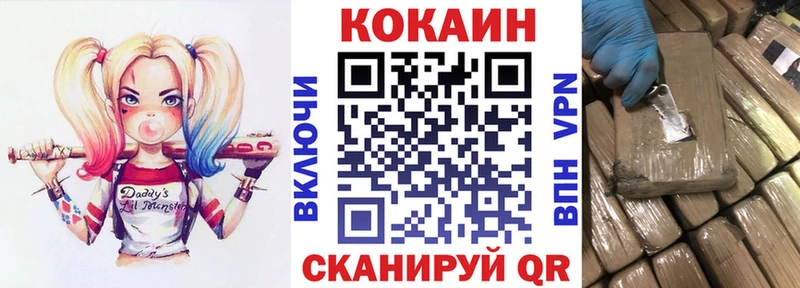 COCAIN FishScale  МЕГА рабочий сайт  Великий Устюг 