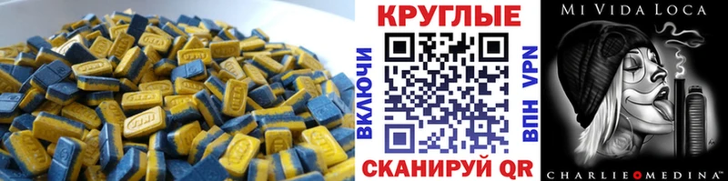 Ecstasy 250 мг  кракен вход  площадка Telegram  закладки  Великий Устюг 