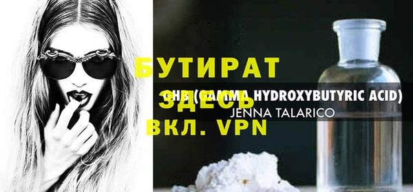 тгк Беломорск