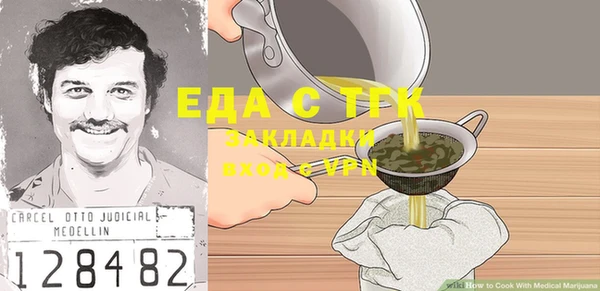 амф Богородицк