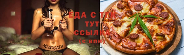 спайс Инта