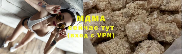 тгк Беломорск