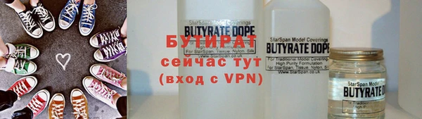 амф Богородицк