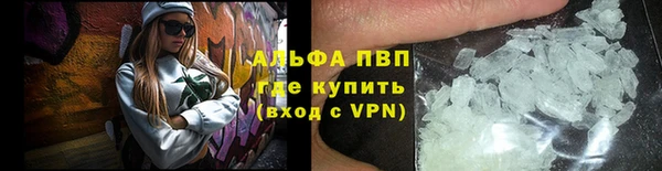тгк Беломорск