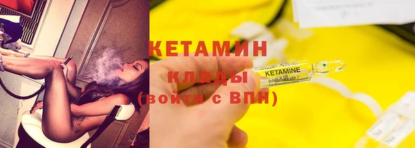 мефедрон VHQ Белокуриха