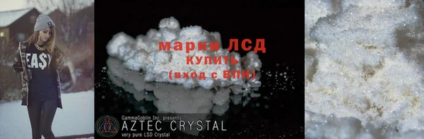кокаин перу Инсар