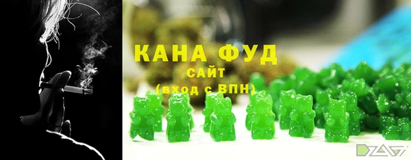 ПСИЛОЦИБИНОВЫЕ ГРИБЫ Балахна