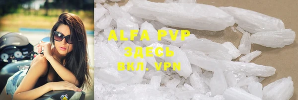 мефедрон VHQ Белокуриха