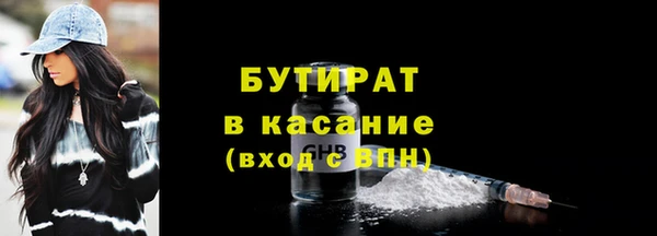 мефедрон VHQ Белокуриха