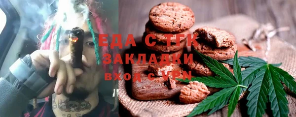 тгк Беломорск