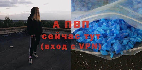 мефедрон VHQ Белокуриха