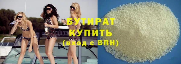 мефедрон VHQ Белокуриха