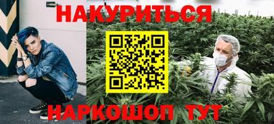 каннабис Будённовск