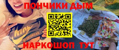 каннабис Будённовск