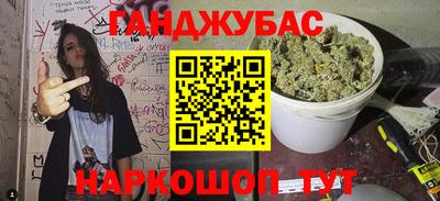 каннабис Будённовск