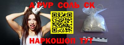 дживик Бугуруслан