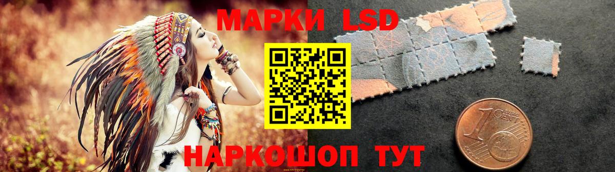 Великий Устюг  ЛСД экстази кислота  Вход с VPN  ЛСД экстази  LSD-25 экстази ecstasy 