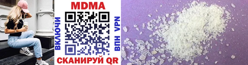 MDMA crystal  закладка  Великий Устюг 