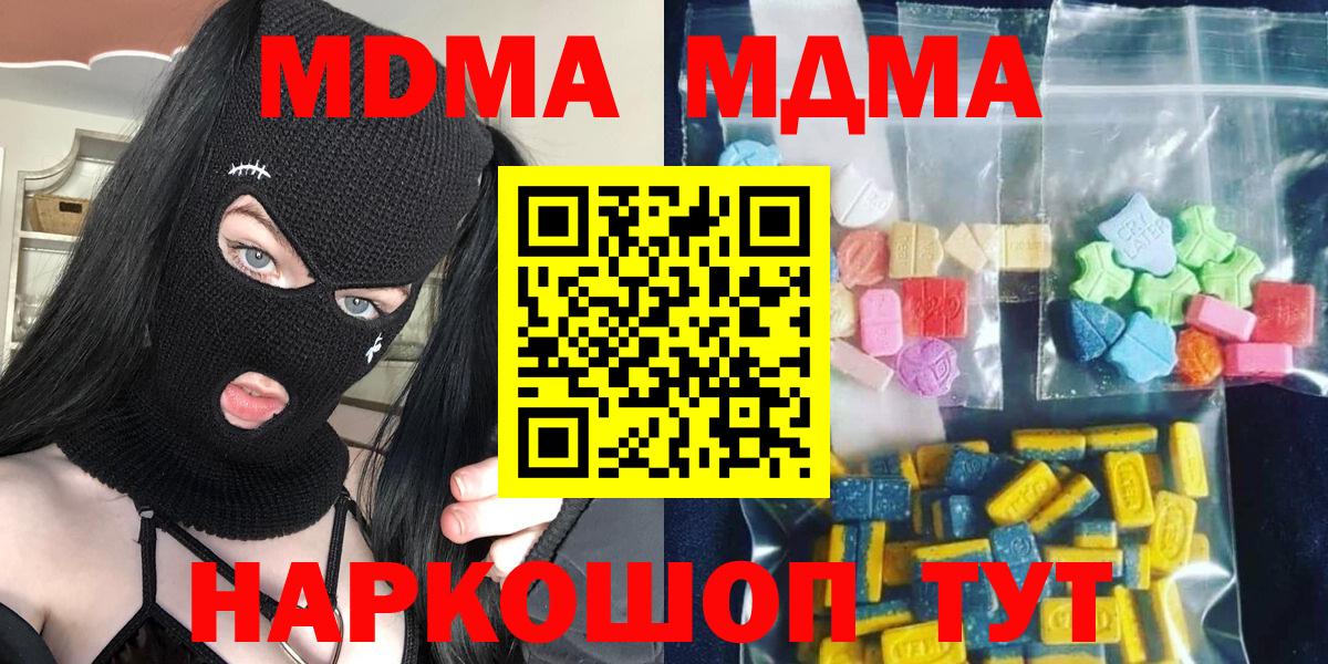 COCAIN  КОКАИН  ГАШ  Бошки Шишки  Меф кристаллы  ГАШИШ  A PVP СК кристаллы  Великий Устюг  Вход с VPN 