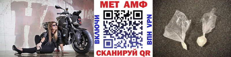 цена наркотик  Великий Устюг  Метамфетамин винт 