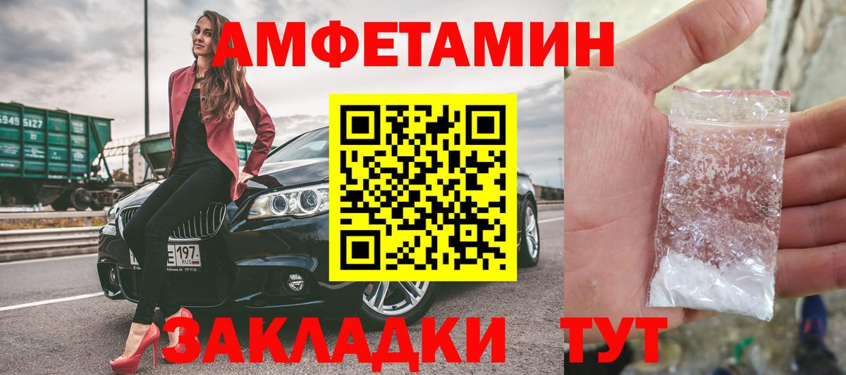 Великий Устюг  Метамфетамин Декстрометамфетамин 99.9%  Вход с VPN 