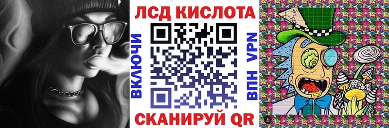 Марки 25I-NBOMe 1500мкг  купить  цена  Великий Устюг 