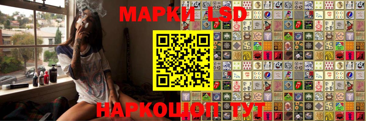 Марки NBOMe 1,5мг Великий Устюг