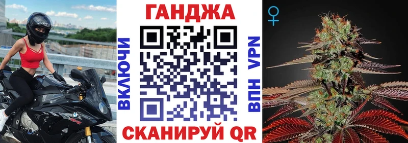 Марихуана планчик  Великий Устюг 