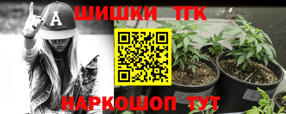 Каннабис гибрид Великий Устюг
