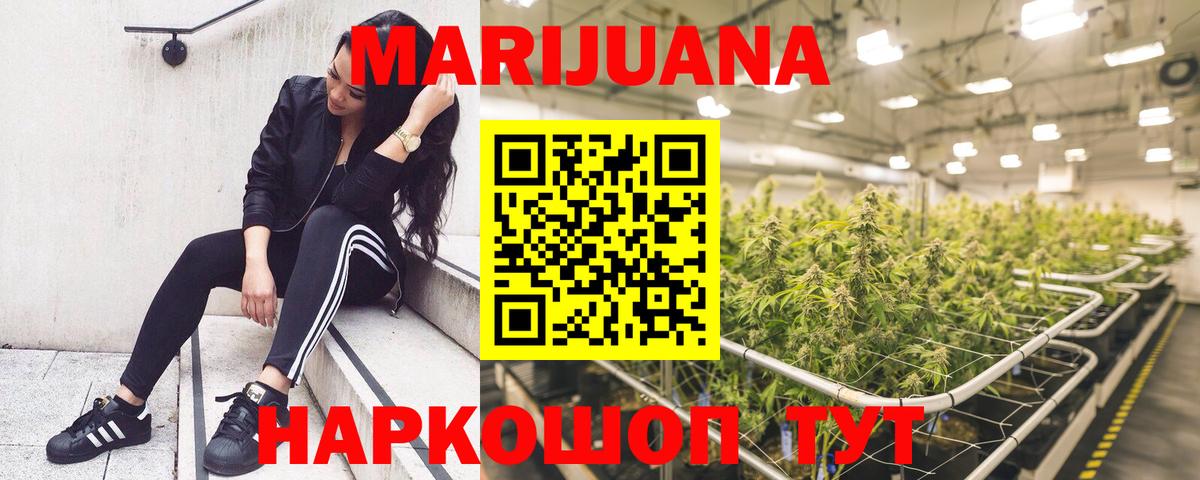 Бошки марихуана THC 21%  МАРИХУАНА планчик  Каннабис VHQ  Великий Устюг  Вход с VPN 